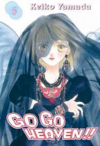 Go Go Heaven #5 VF/NM ; CMX |