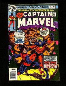 Captain Marvel (1968) #45