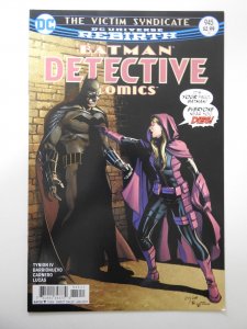 Detective Comics #945 (2017)