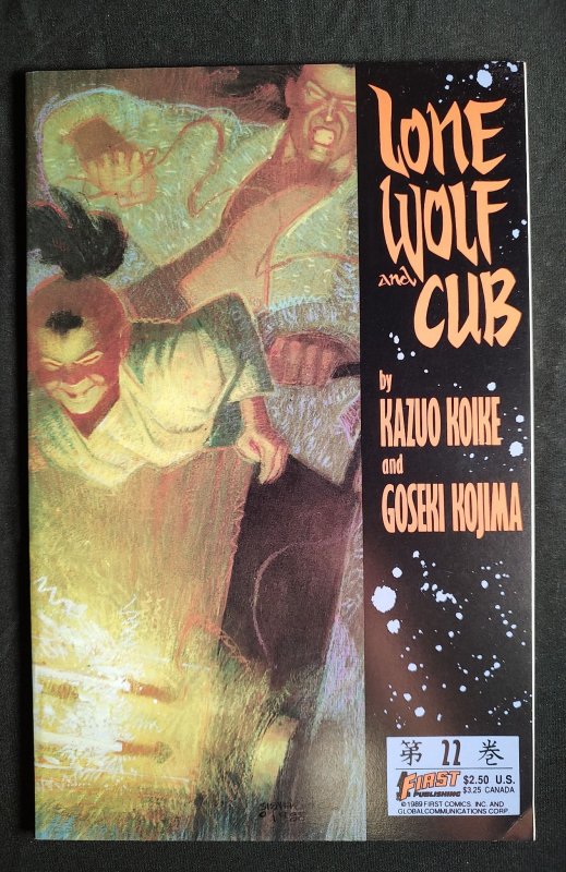 Lone Wolf and Cub #22 (1989)