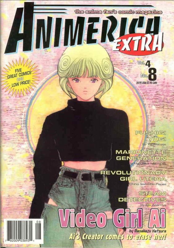 Animerica Extra (Vol. 4) #8 VF/NM; Viz | save on shipping - details inside