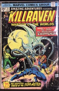 Amazing Adventures #31 (1975)