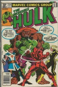 Incredible Hulk #258 ORIGINAL Vintage 1981 Marvel 1st Soviet Super-Soldiers