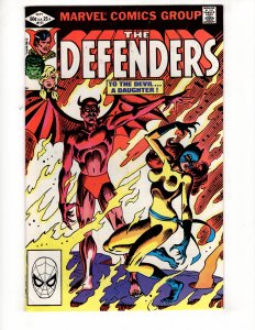 The Defenders #111 (1982)  VF/VF+ TO THE DEVIL...A DAUGHTER! / ID#103-B