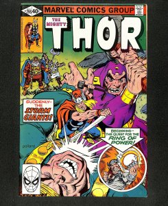 Thor #295