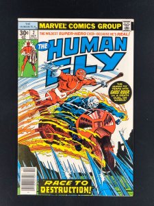 The Human Fly #2 (1977) Guest-starring Ghost Rider!