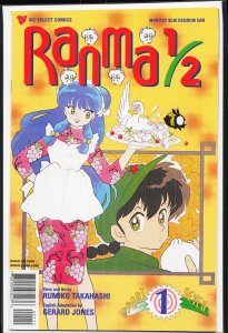 Ranma 1/2 Part Seven #1 (1998)