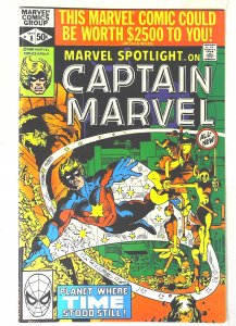 Marvel Spotlight (1979 series)  #8, NM (Actual scan)