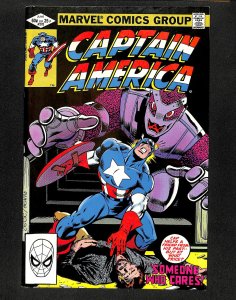 Captain America #270