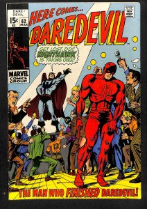 Daredevil #62 (1970)