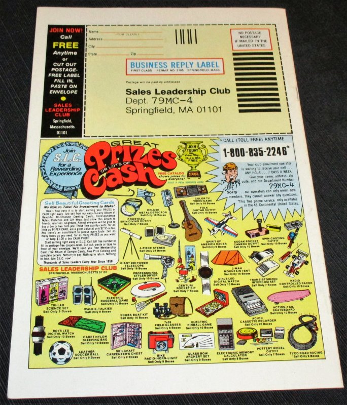 Marvel Spotlight #1 (1979)