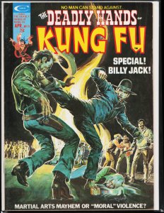 The Deadly Hands of Kung Fu #11 (1975)