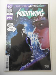 Nightwing #71 (2020)