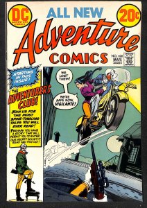 Adventure Comics #426 (1973)