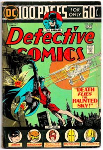 DETECTIVE COMICS #442 (Aug 1974) 100 Pages of the New & Classic! Kirby! Toth!