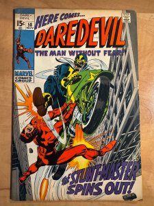 Daredevil #58 (1969)