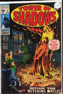 Tower of Shadows #4 (1970)