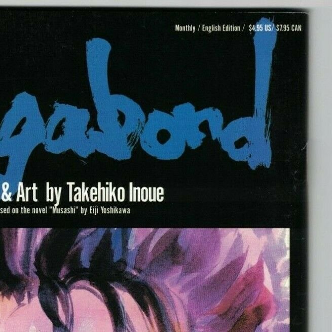 Vagabond (Viz) #12 VF/NM; Viz | save on shipping - details inside