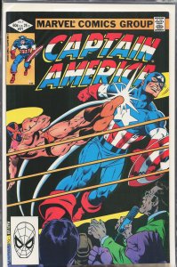 Captain America #271 (1982) Captain America