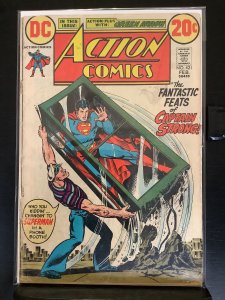 Action Comics #421  (1973)