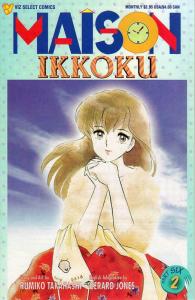 Maison Ikkoku Part 6 #2 VF/NM; Viz | save on shipping - details inside