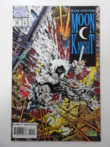 Marc Spector: Moon Knight #55 (1993) VF/NM Condition!