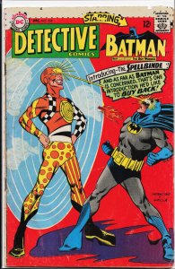Detective Comics #358 (1966) Batman and Robin
