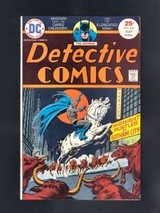 Detective Comics #449 (1975)