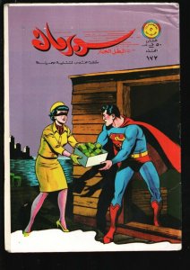 Superman #173 1990's-DC-Lois Lane blindfolded-Egyptian edition-Arabic languag...