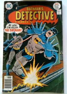 Detective Comics #46 DC 1977 VG+ Bronze Age Batman 1st Printing Comic Book