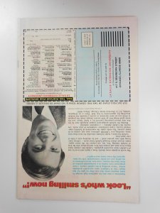 The Invaders #10 (1976)