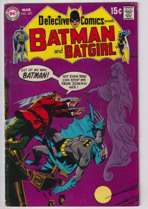 Detective Comics #397 (1970) Batman