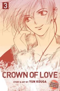 Crown of Love #3 VF/NM ; Viz |