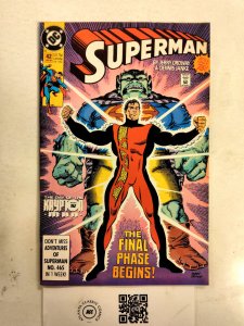 Superman #42 NM DC Comic Book Batman Wonder Woman Green Lantern 17 HH20