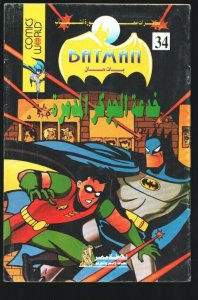 Batman #34-DC-Arabic language-Size is about 6 1/4 x 9-Color interior-Rare-VG