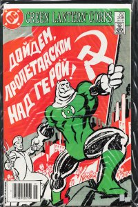 The Green Lantern Corps #208 (1987) Green Lantern Corps