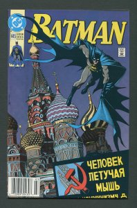 Batman #445 (KGBeast / Newsstand) 9.6 NM+  March 1990