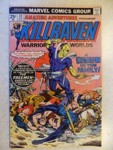 AMAZING ADVENTURES # 34 LIGHT SUB CREASE