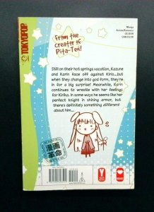 Kamichama Karin #4, Tokyopop