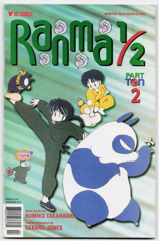 Ranma 1/2 Part Ten #2 (2001)