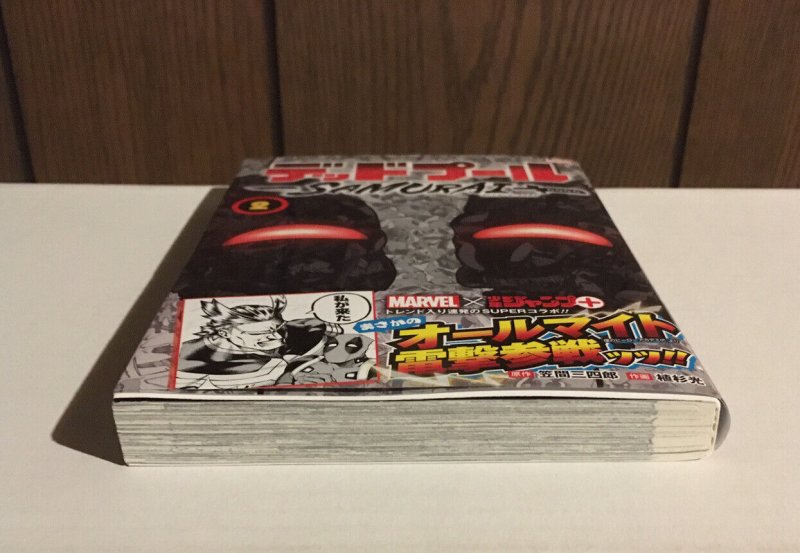 1ST SAKURA SPIDER Hida Haruka Deadpool SAMURAI Vol.2 Marvel Manga TPB Paperback 