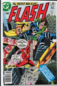 The Flash #261 (1978) The Flash