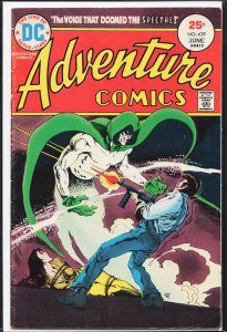 Adventure Comics #439 (1975) The Spectre