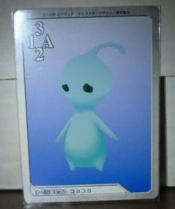 PuPu G-48 Final Fantasy VIII 8 Triple Triad  Card Single