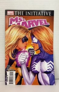 Ms. Marvel #16 (2007)