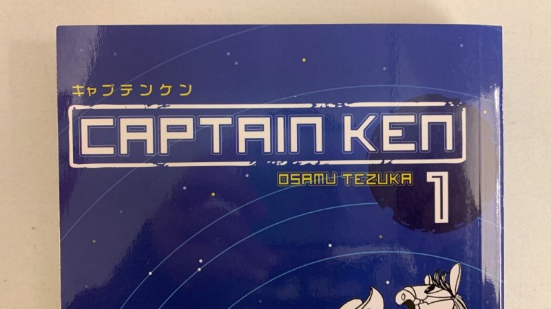 Captain Ken Vol. 1 Paperback Osamu Tezuka 