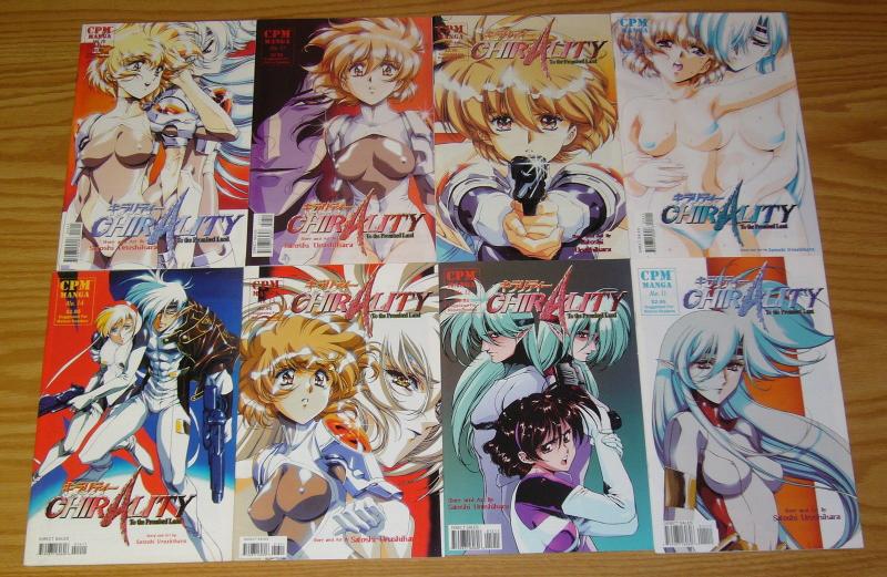 Chirality to the Promised Land #1-18 VF/NM complete series - CPM manga - set lot