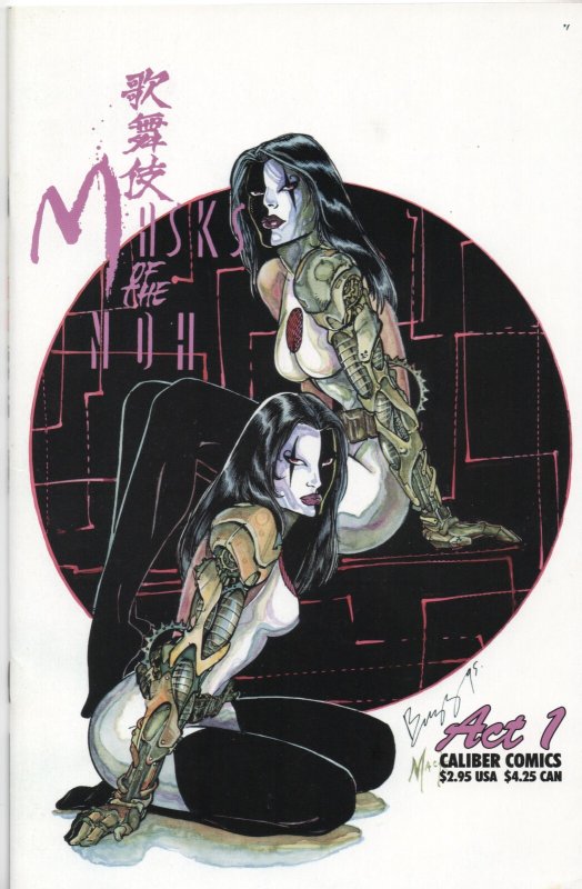 Kabuki: Masks of the Noh #1 Variant by Buzz (Caliber Comics 1996) SIGNED