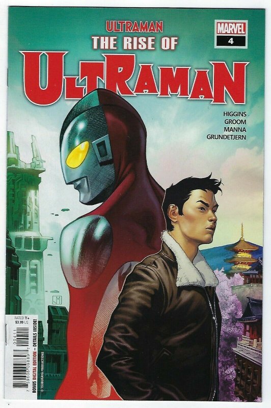 Rise Of Ultraman # 4 of 5 Cover A NM Marvel 