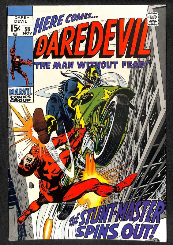 Daredevil #58 (1969)